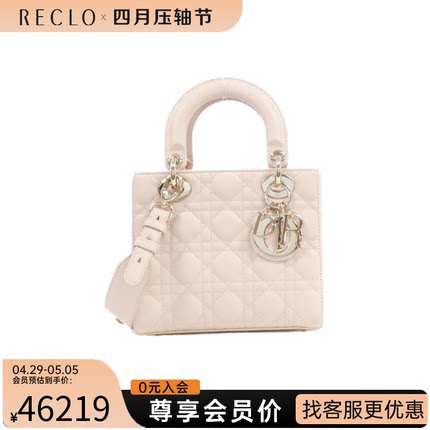 中古DIOR迪奥女包A级95新MY ABCDIOR戴妃包手提包时尚RECLO