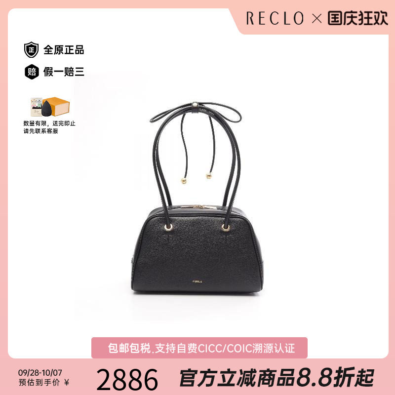 中古Furla芙拉单肩包レディース