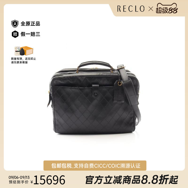 中古Chanel香奈儿斜挎包
