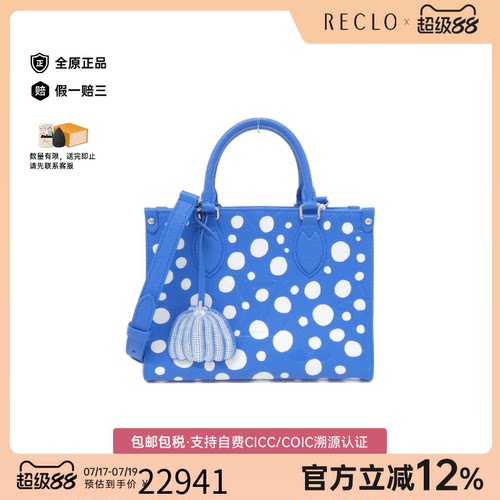 中古LV路易威登通用小牛皮斜挎包