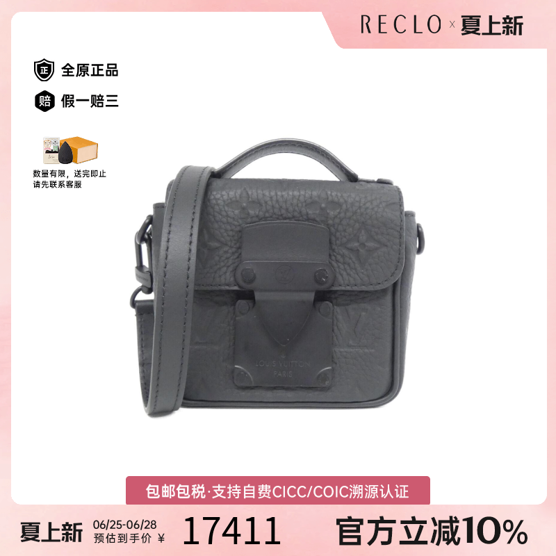 中古LV路易威登老花斜挎男包