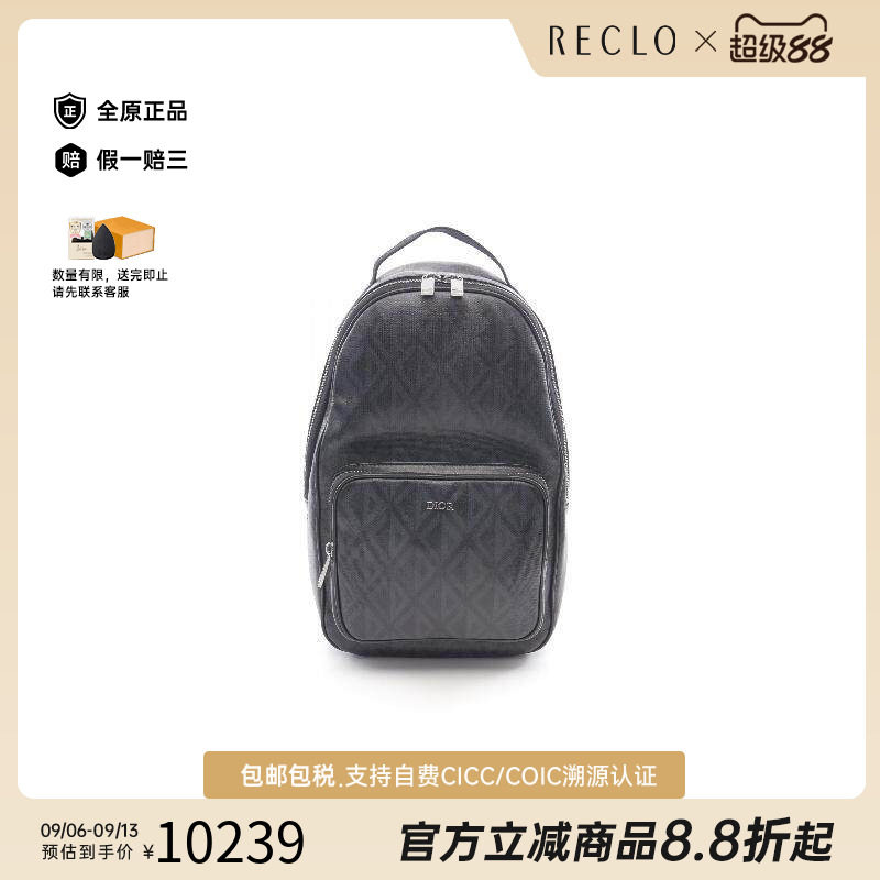 中古Dior迪奥斜挎包メンズ