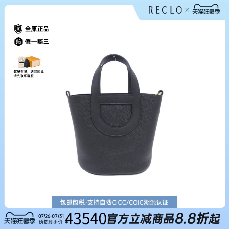 中古Hermes爱马仕手提包