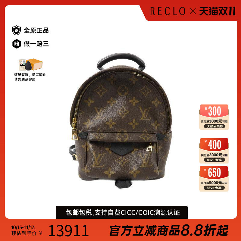 香港中古奢侈品LV路易威登包A级95新涂层/防水帆布斜挎包棕色正品