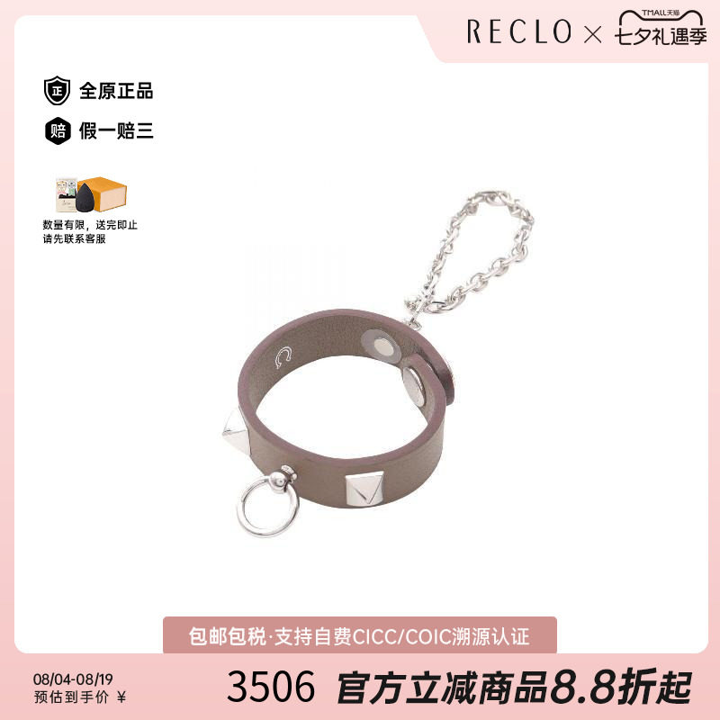 中古Hermes爱马仕其他