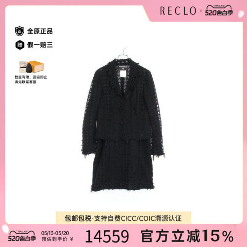 中古Chanel香奈儿外套レディース