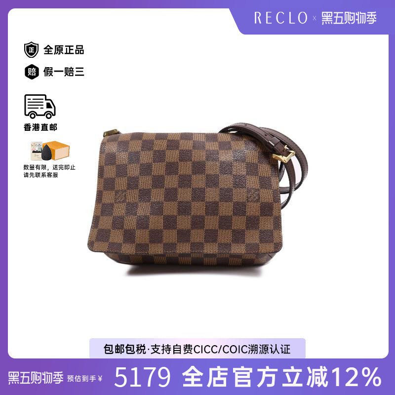 中古LV路易威登单肩包レディース
