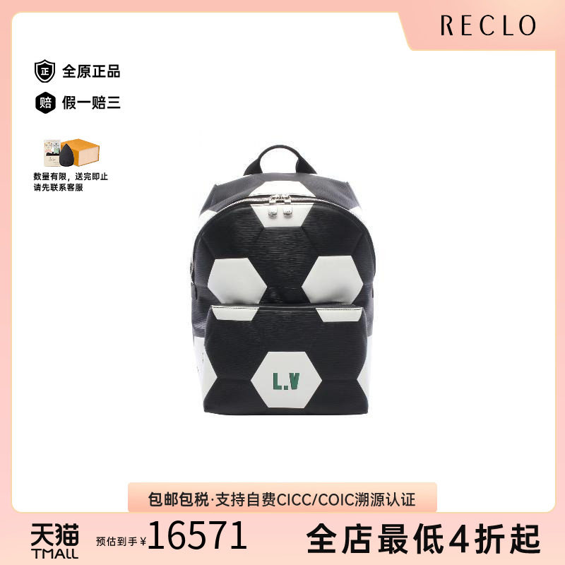 中古LV路易威登双肩包メンズ牛皮