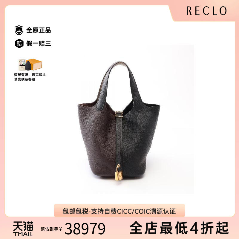 中古Hermes爱马仕手提包