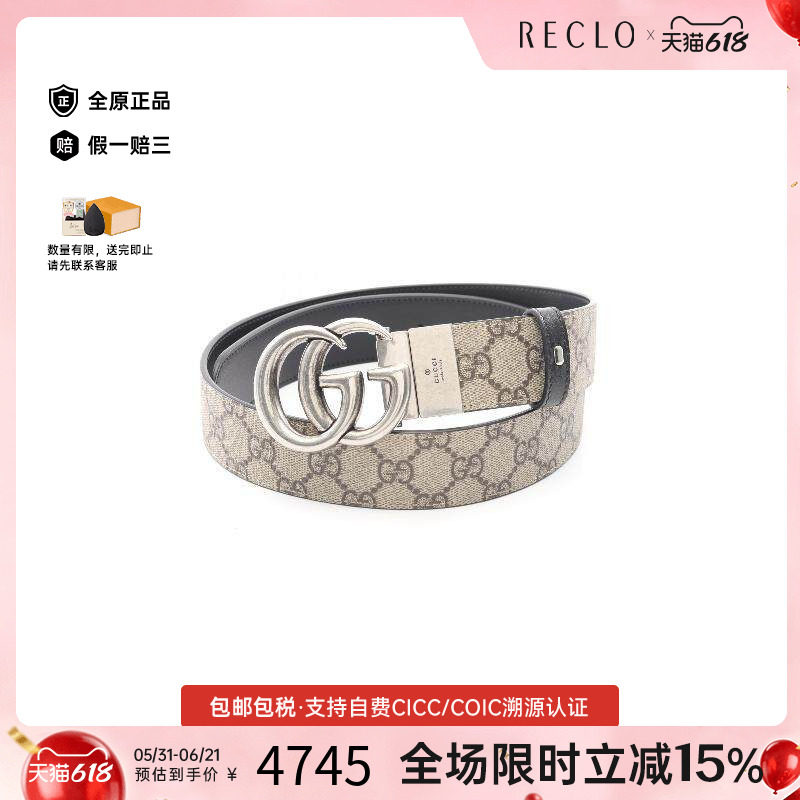 中古-日本进口Gucci古驰其他