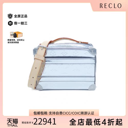 中古LV路易威登女包A级95新 Soft Trunk老花斜挎包经典RECLO正品