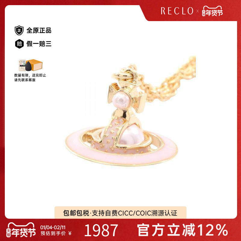 中古Vivienne Westwood薇薇安女S级99新necklace项链镀金金属项链