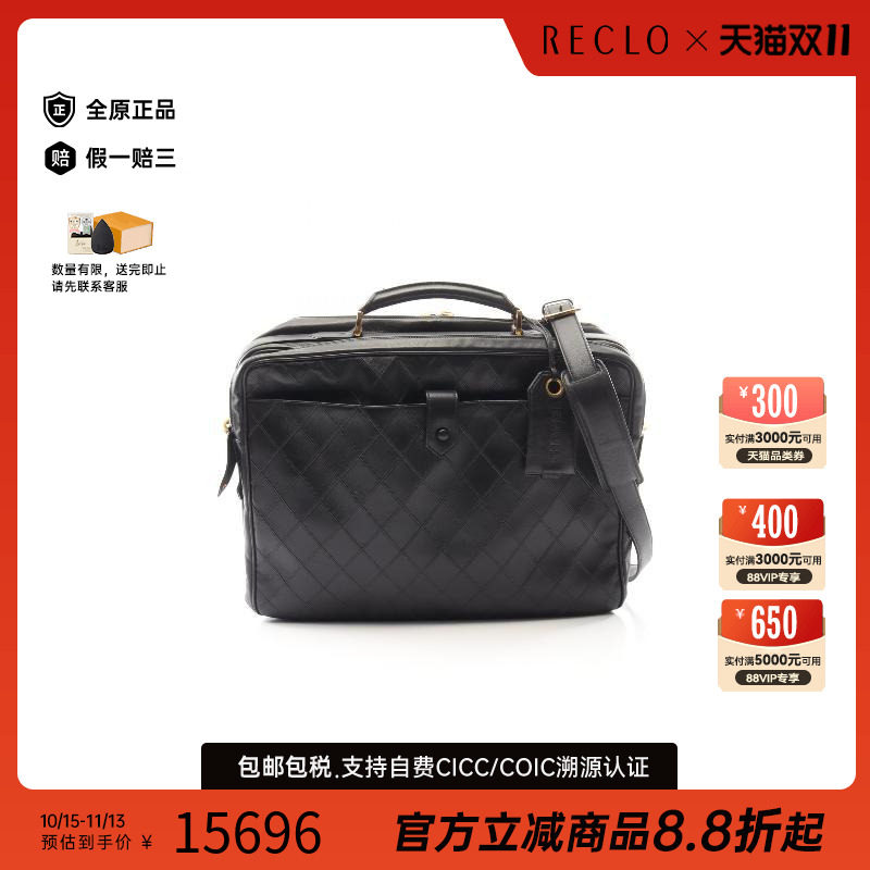 中古Chanel香奈儿斜挎包
