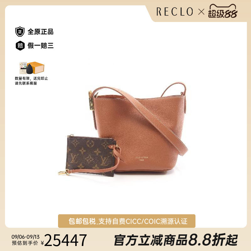 日本中古二奢LV路易威登女包95新AllInBB牛皮斜挎包正品棕色正品