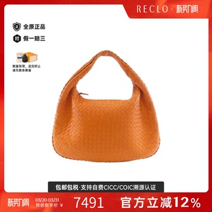 中古BV女包B级9新Shlouder 休闲reclo Bag单肩包正品