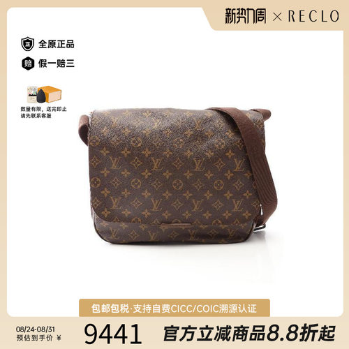 中古LV路易威登斜挎包レディース
