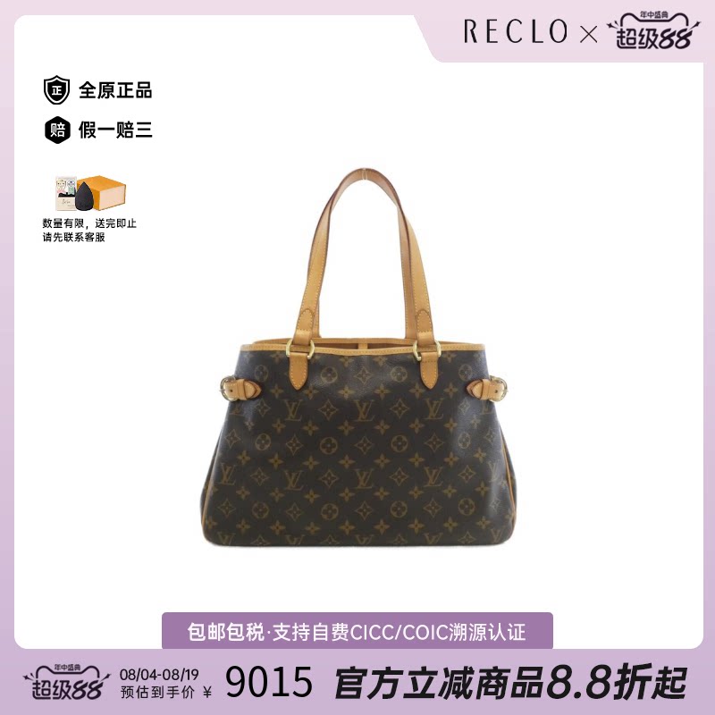 中古LV路易威登南瓜包女包
