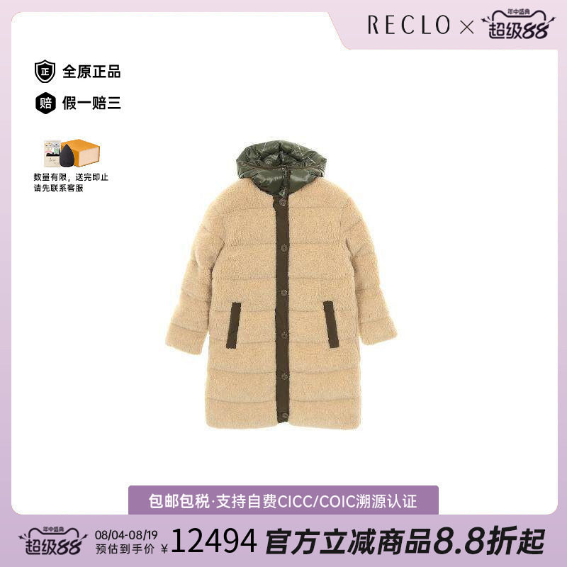 中古Moncler盟可睐外套