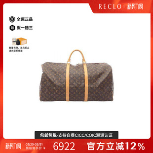 中古LV路易威登男包B级9新Boston bag波士顿包手提包