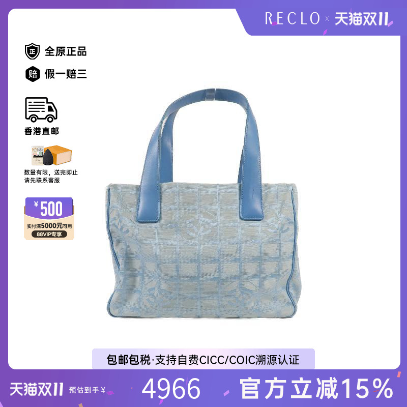 中古Chanel香奈儿女包B级9新tote手提袋尼龙托特包蓝色高级感HK