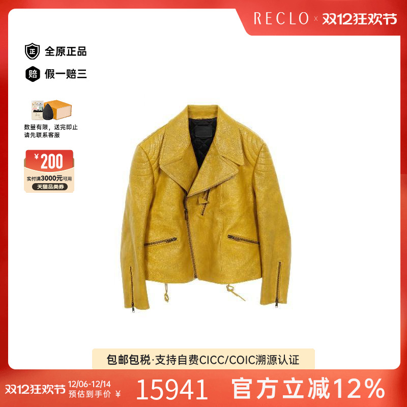 中古Prada普拉达外套メンズ牛皮