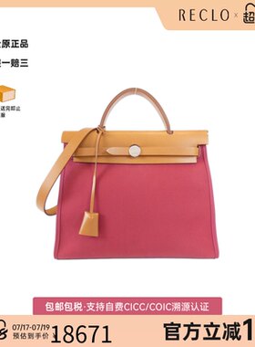 中古Hermes爱马仕Airbag女包