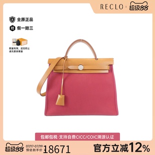 中古Hermes爱马仕女包B级9新Airbag Zip帆布手提单肩斜挎包RECLO