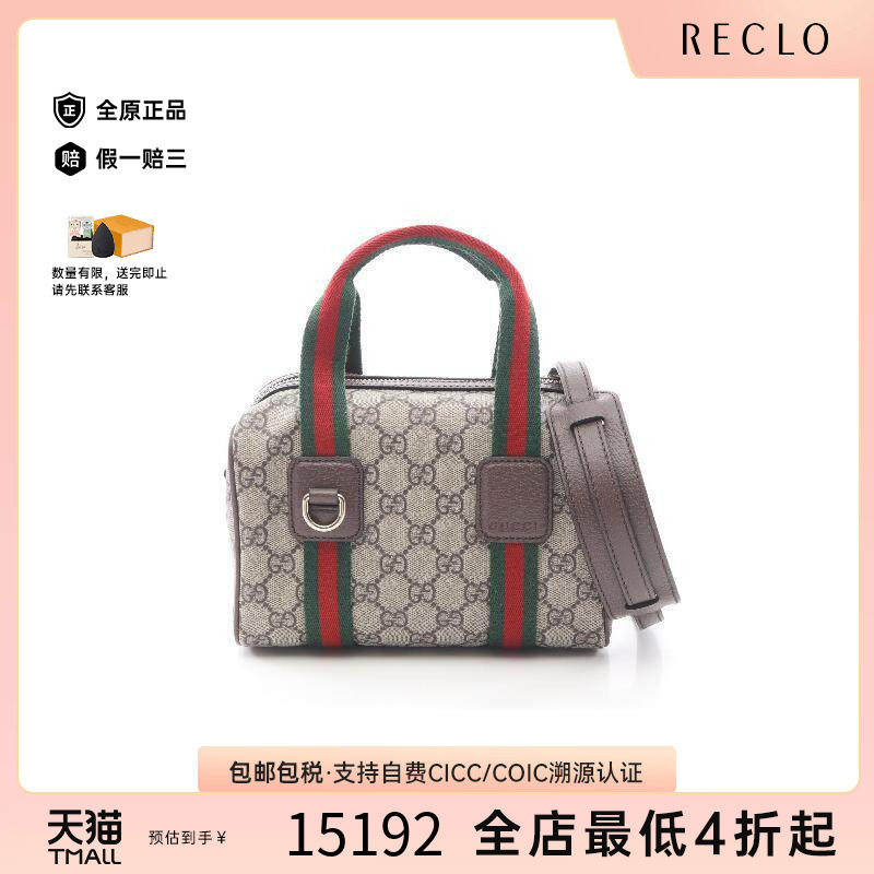 中古Gucci古驰斜挎包レディース
