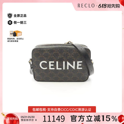 中古Celine赛琳斜挎包レディース