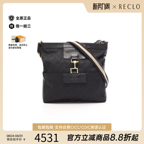 中古Gucci古驰斜挎包レディース