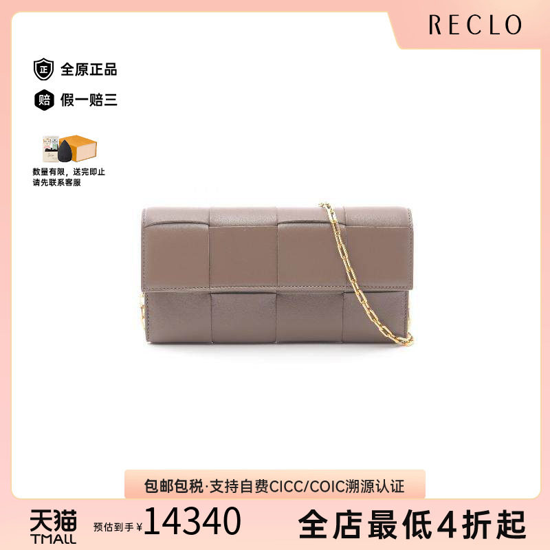 中古BottegaVeneta葆蝶家斜挎包