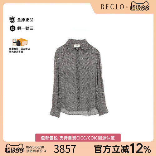 中古Celine赛琳上衣レディース