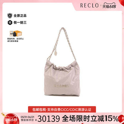 中古Chanel香奈儿单肩包