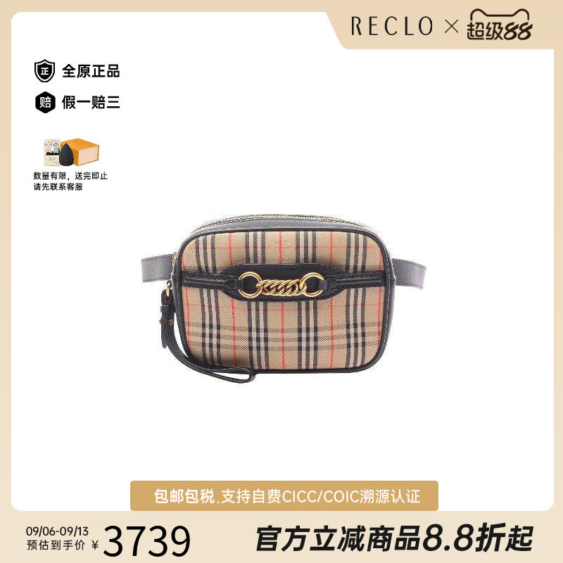 中古Burberry博柏利腰包