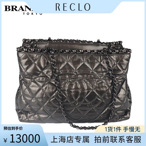 中古「8.5新」CHANEL(香奈儿)