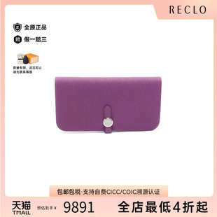 中古Hermes爱马仕女A级95新Bi Wallet双折长钱包长钱包 fold Long