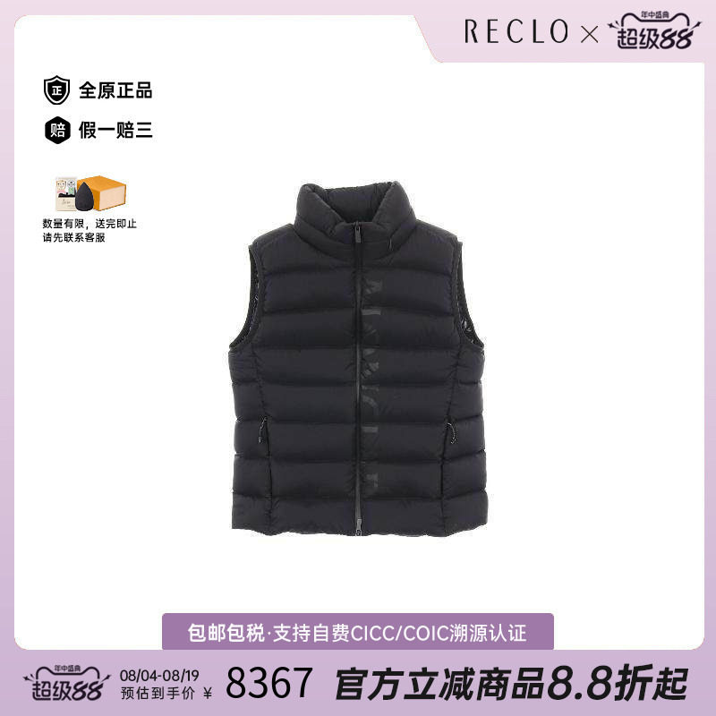 中古Moncler盟可睐外套