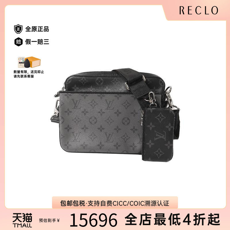 中古LV路易威登斜挎包メンズ