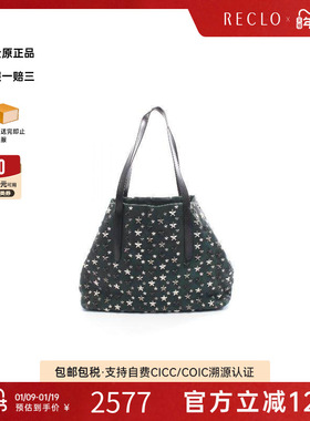 中古Jimmy Choo吉米周女包B级9新star studs星钉牛皮托特包绿色