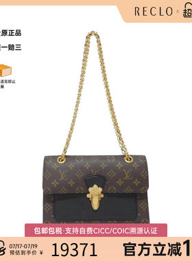 中古LV路易威登女包单肩包
