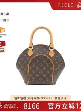 中古LV路易威登女包A级9新 Ellipse河蚌包老花手提包时尚RECLO