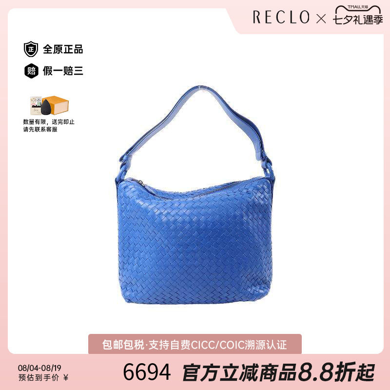 中古BottegaVeneta葆蝶家单肩包