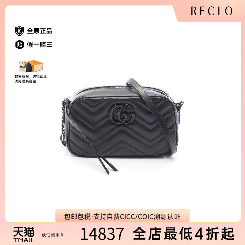 中古Gucci古驰斜挎包レディース