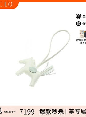 中古Hermes爱马仕女S级99新Rodeo PM小马羊皮包挂件绿色复古RECLO
