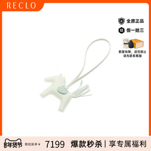 中古Hermes爱马仕女S级99新Rodeo PM小马羊皮包挂件绿色复古RECLO
