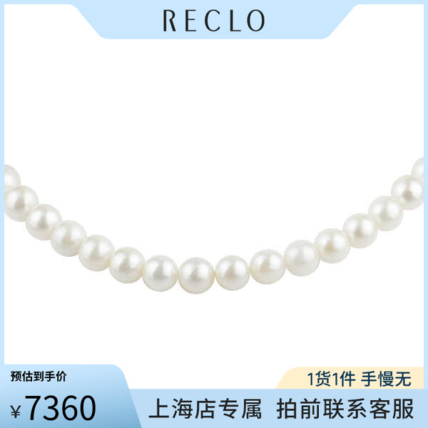 「9.5新」TASAKI(塔思琦