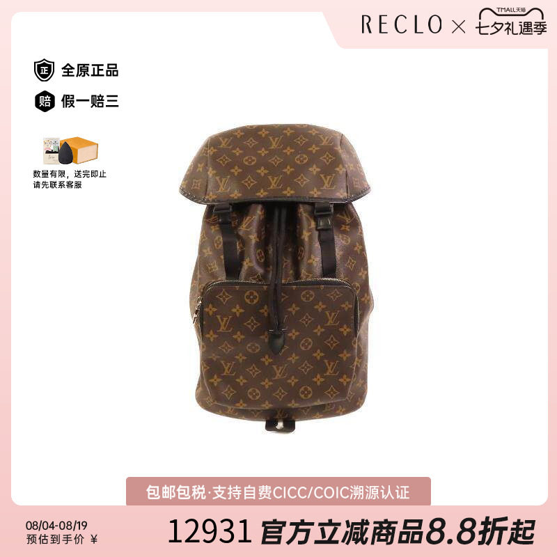 中古LV路易威登双肩包レディース