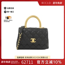 中古CHANEL香奈儿女包A级95新Coco Handle小牛皮斜挎包