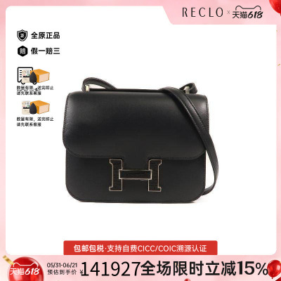 中古Hermes爱马仕斜挎包