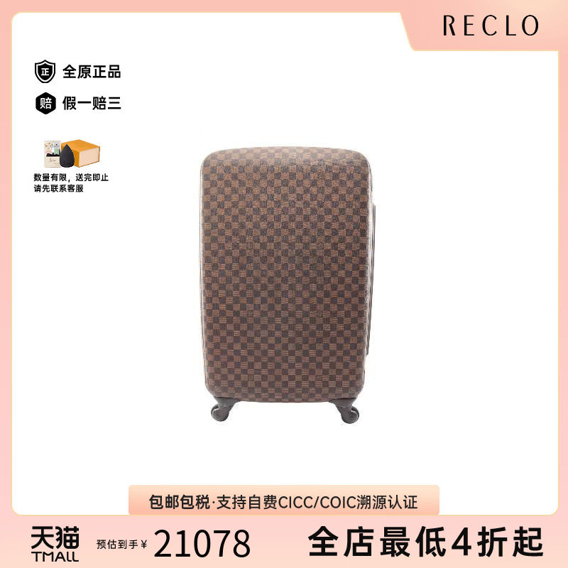 中古LV路易威登其他レディース
